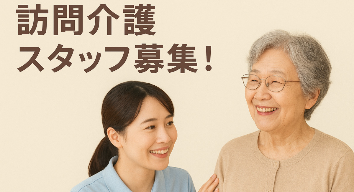 リフィックス幕張の写真
