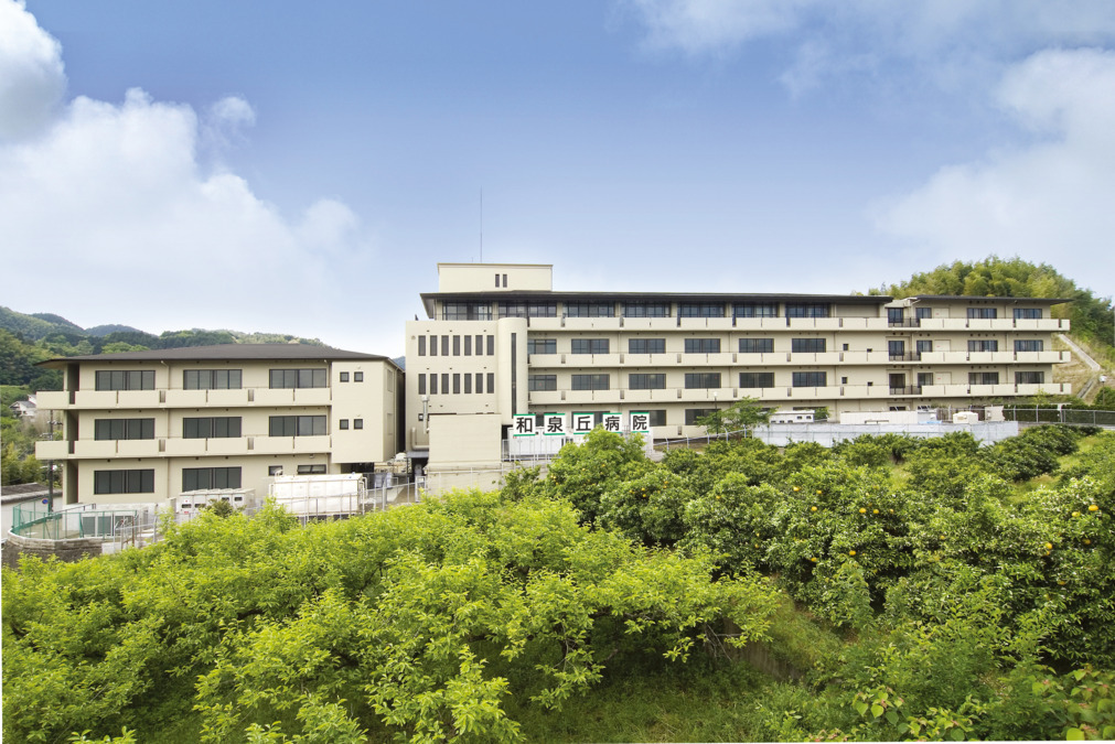 和泉丘病院の画像