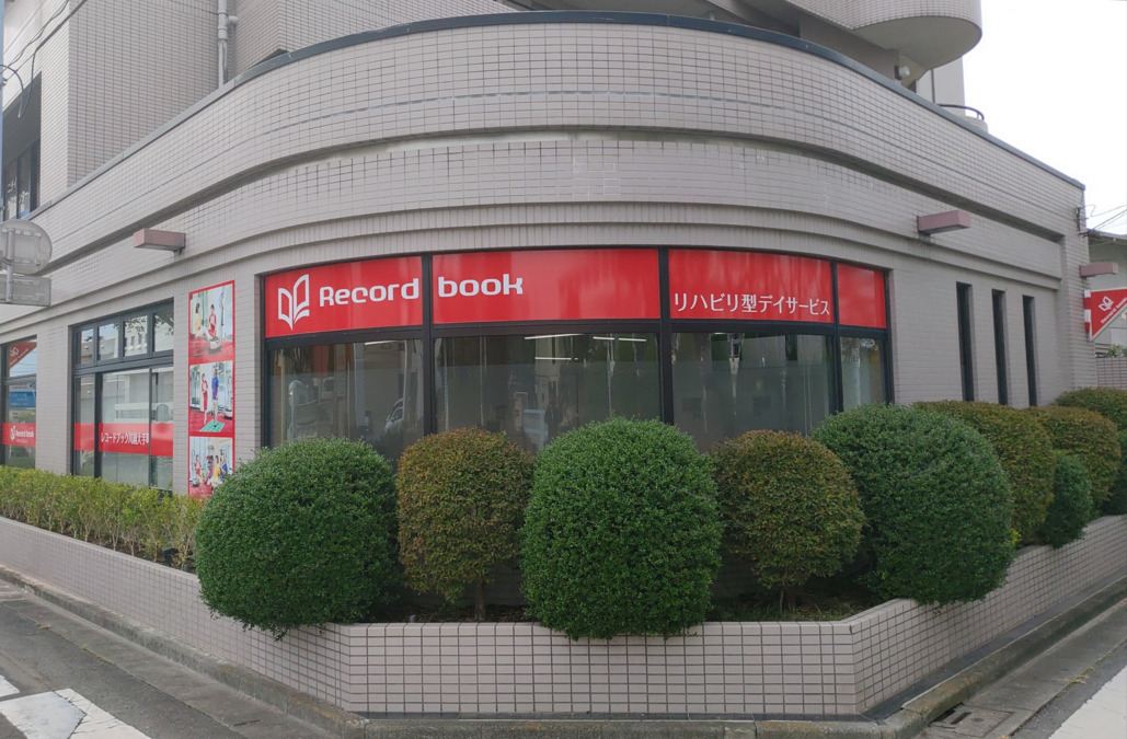 レコードブック川越 大手町の写真7枚目: