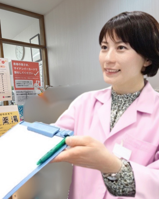 ヒロ薬局 青葉台店（薬剤師の求人）の写真4枚目：