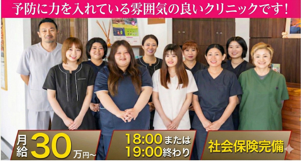 医療法人MANA中野歯科医院の写真