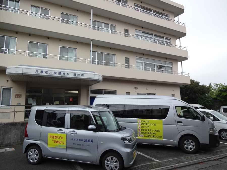 介護老人保健施設 清流苑（看護師/准看護師の求人）の写真2枚目：【できない】を【できるに】が合言葉です。