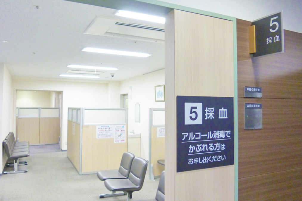 一般財団法人愛知健康増進財団（臨床検査技師の求人）の写真4枚目：