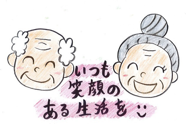 特別養護老人ホームたかせ若葉苑（管理栄養士/栄養士の求人）の写真3枚目：