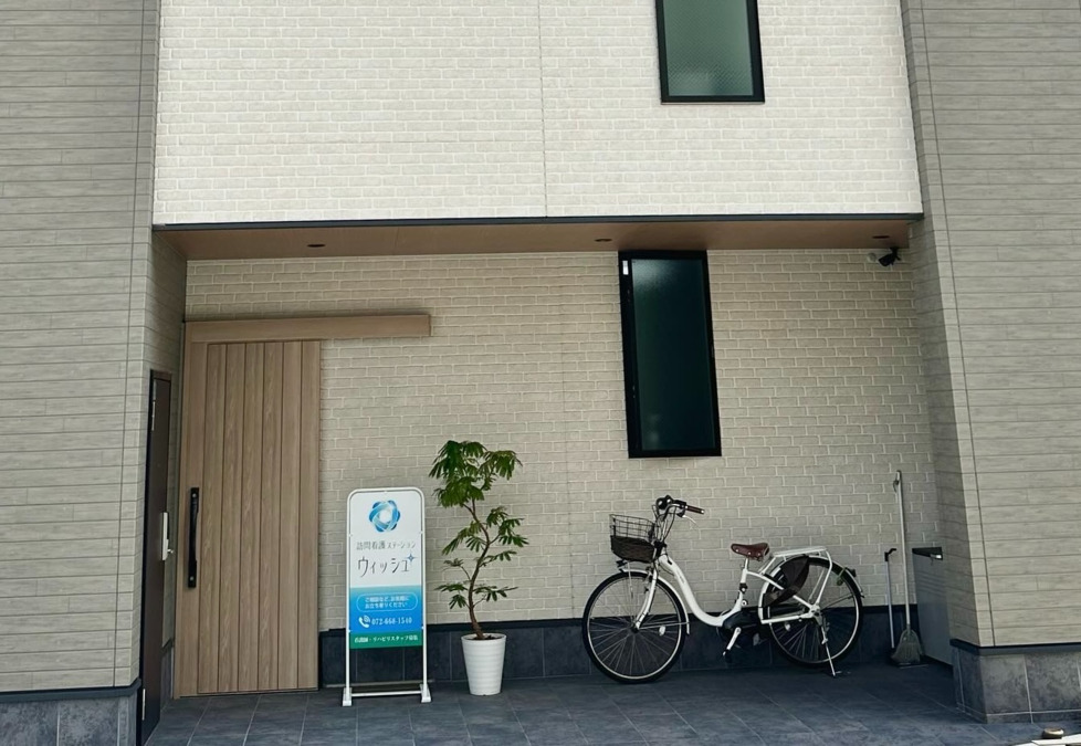 訪問看護ステーションウィッシュ(看護師/准看護師の求人)の写真4枚目: