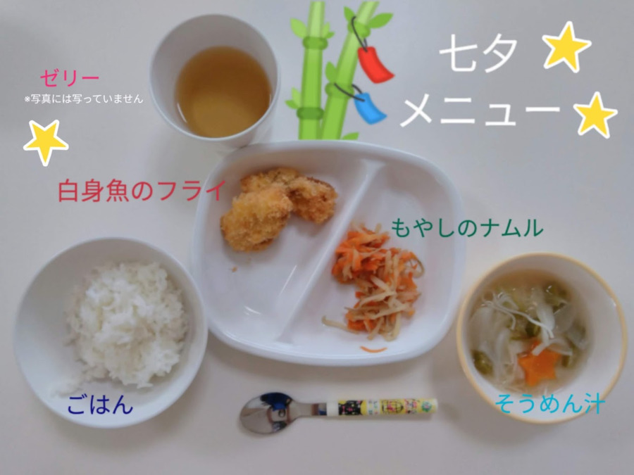 おうち保育ももの家（調理師/調理スタッフの求人）の写真12枚目：