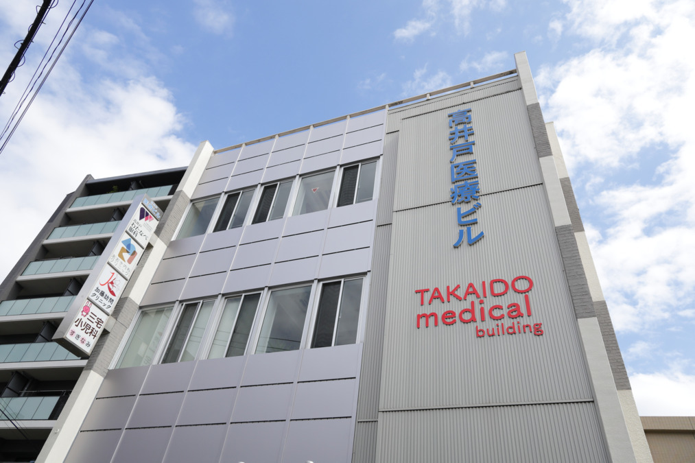 あおき内科クリニックの写真