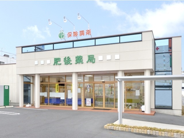 肥後薬局　日赤前店（薬剤師の求人）の写真2枚目：