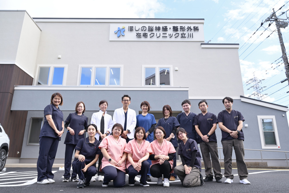 ほしの脳神経・整形外科・在宅クリニック立川の写真