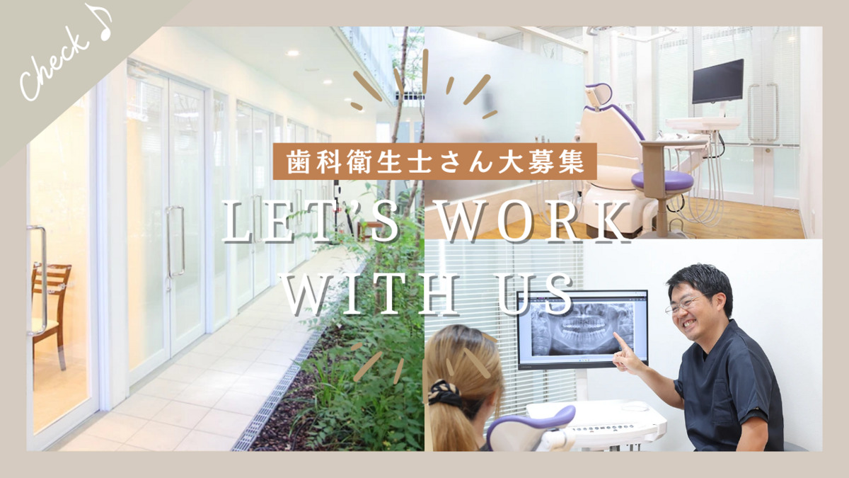 上社しまだ歯科の写真