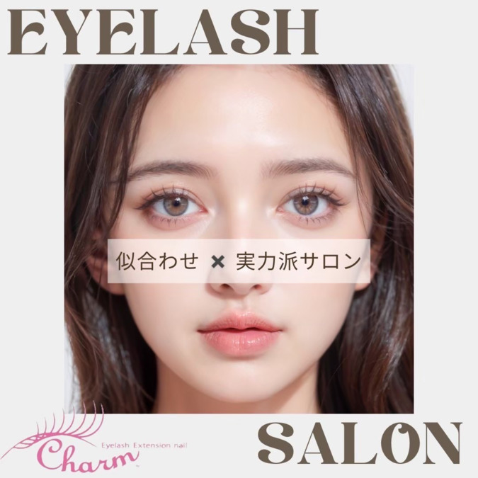 Charm 近江八幡店の写真5枚目：