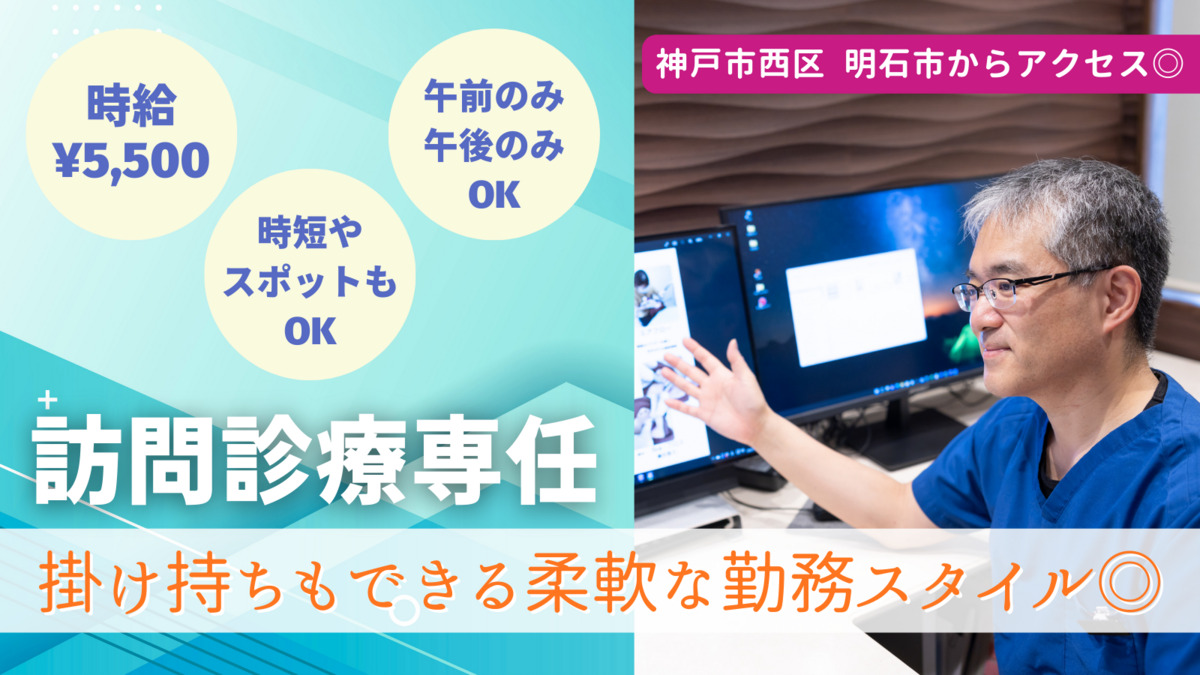 たかしデンタルクリニックの写真