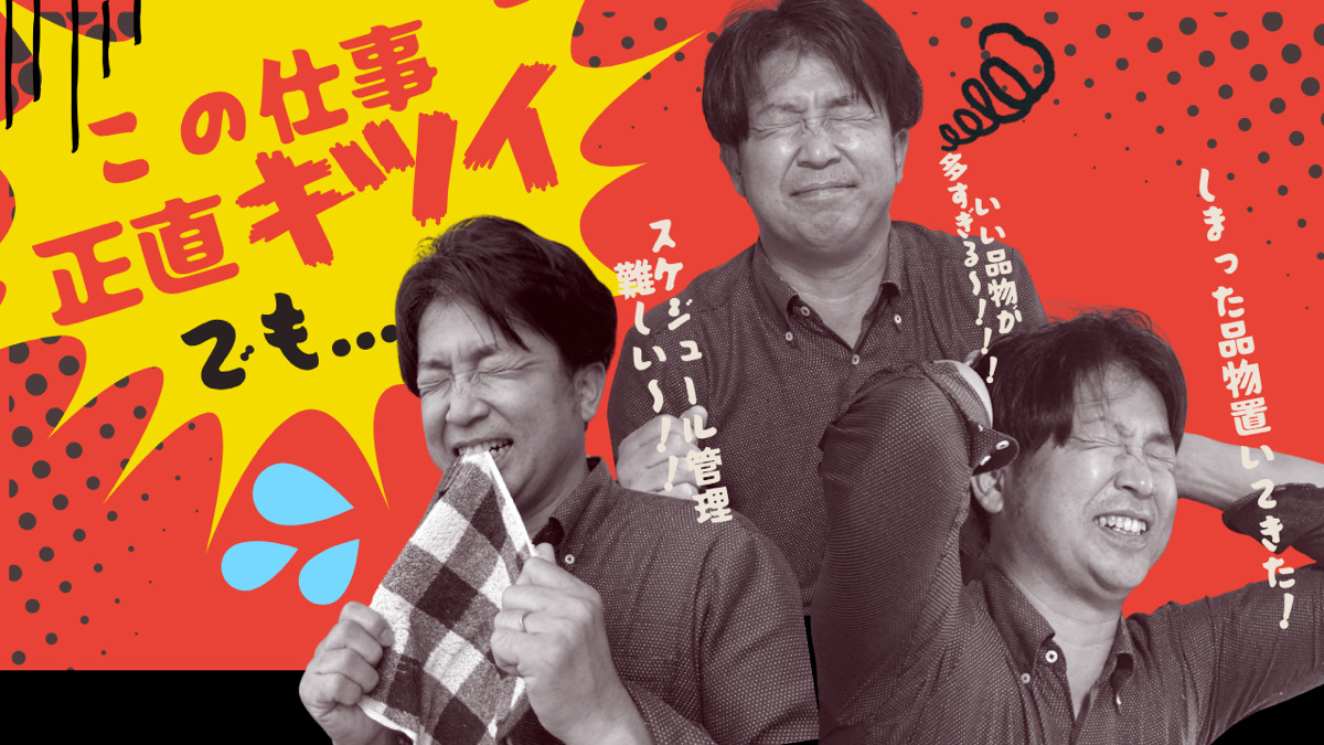 福祉用具たいじゅ(福祉用具専門相談員の求人)の写真2枚目: