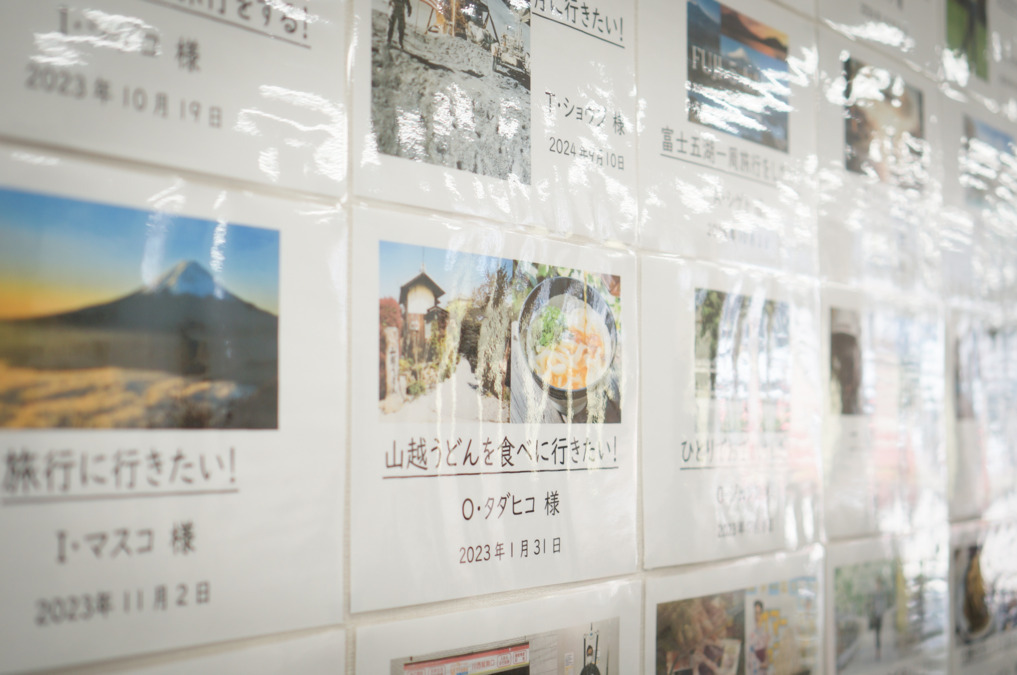 レッツ倶楽部 川西能勢口の写真3枚目：