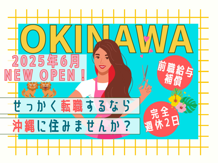 chapter (チャプター)那覇店の写真