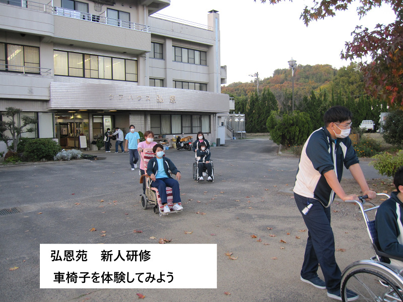 特別養護老人ホーム弘恩苑（看護師/准看護師の求人）の写真12枚目：