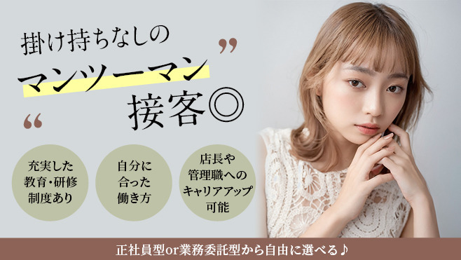 SAVOY 高崎店（美容師の求人）の写真2枚目：