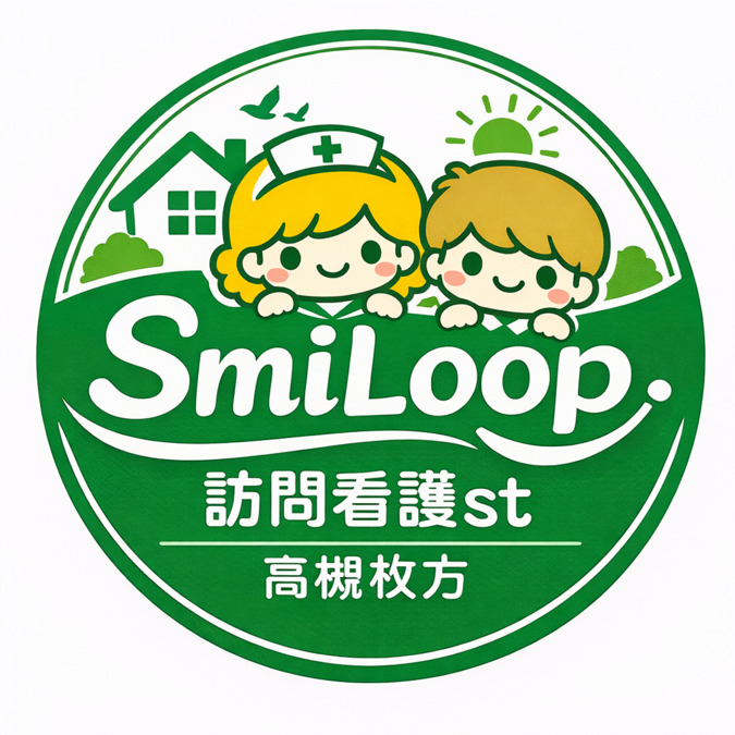 Smiloop訪問看護ステーション大阪高槻ステーション枚方サテライト【2025年05月01日オープン】の写真2枚目: