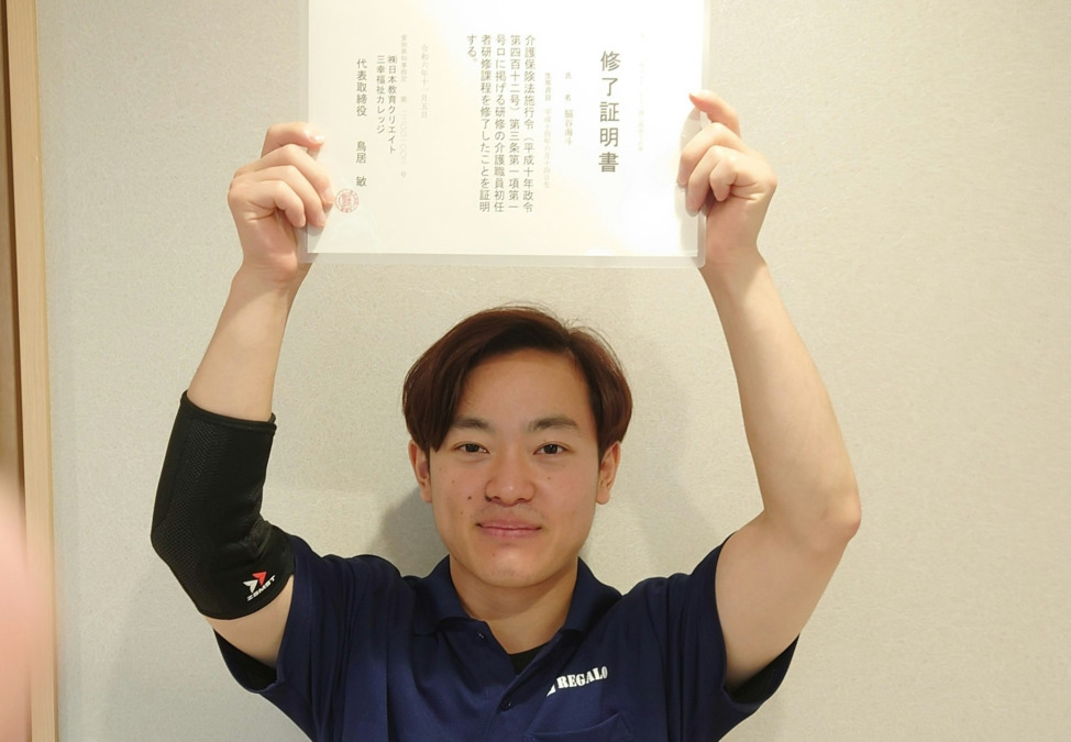 ナーシングホームレガロ御器所(看護師/准看護師の求人)の写真24枚目: