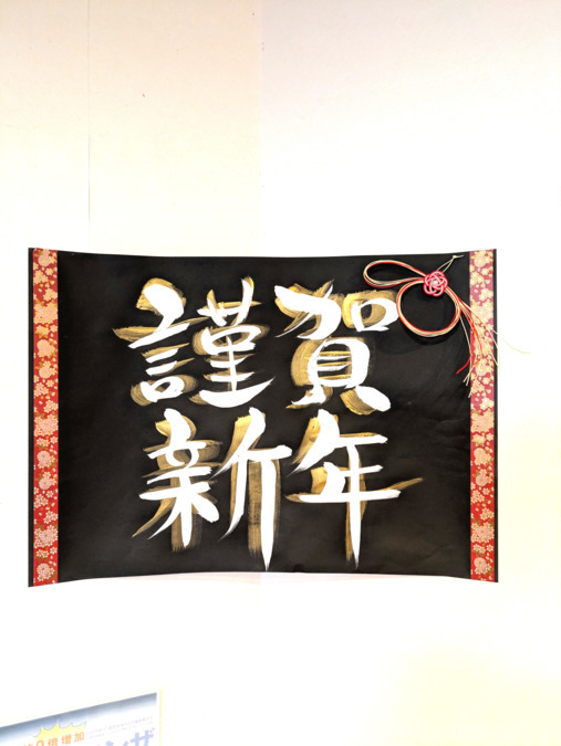 晃友リハビリテーション館の写真