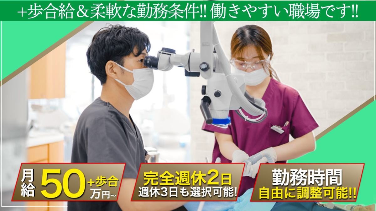 マリブ海浜歯科室の写真