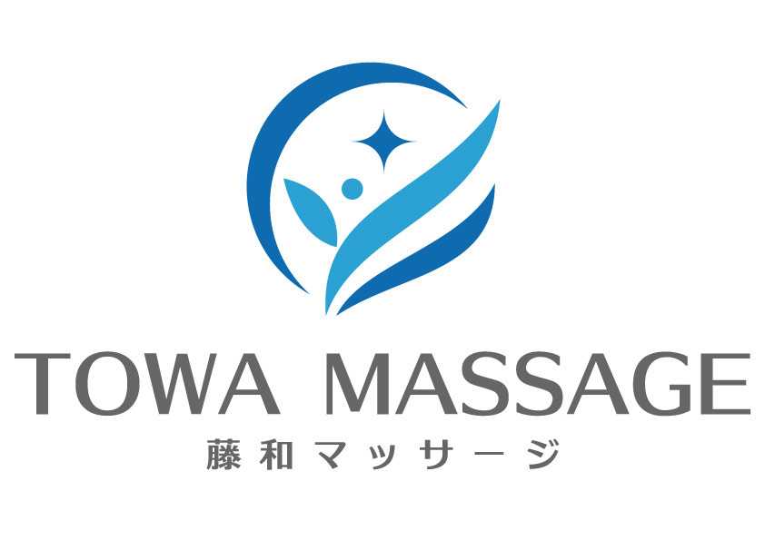 藤和マッサージ宗像院の写真