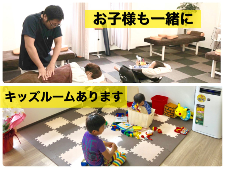 おだ整骨院　堺百舌鳥院の写真12枚目：