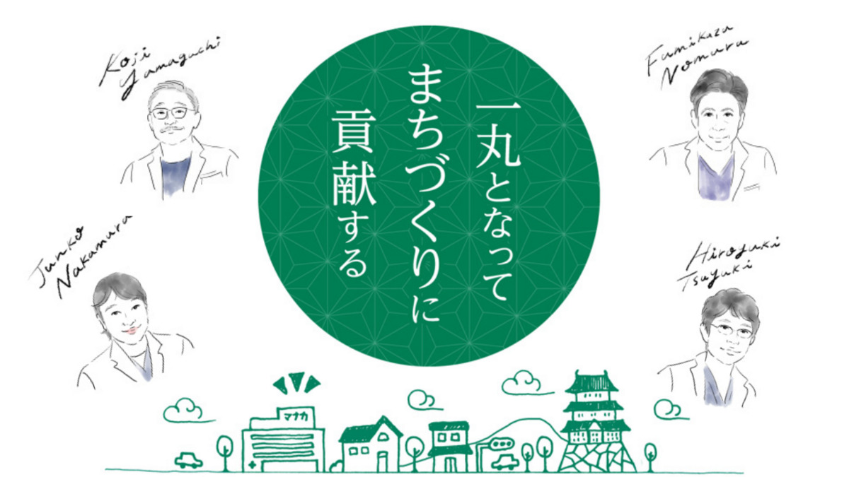 医療法人社団綾和会 間中病院(薬剤師の求人)の写真5枚目: