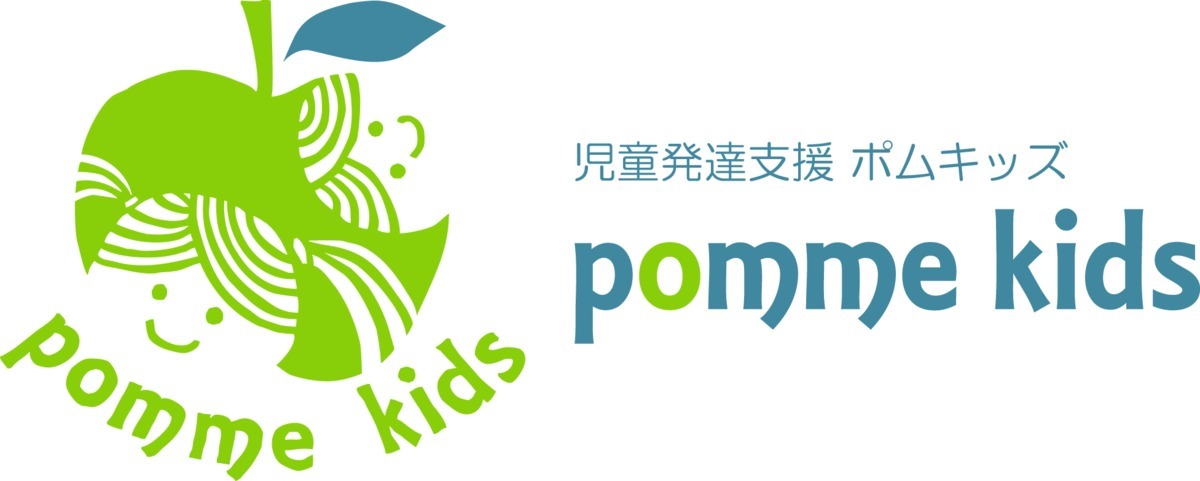 児童発達支援pomme kids にいざルームの写真: