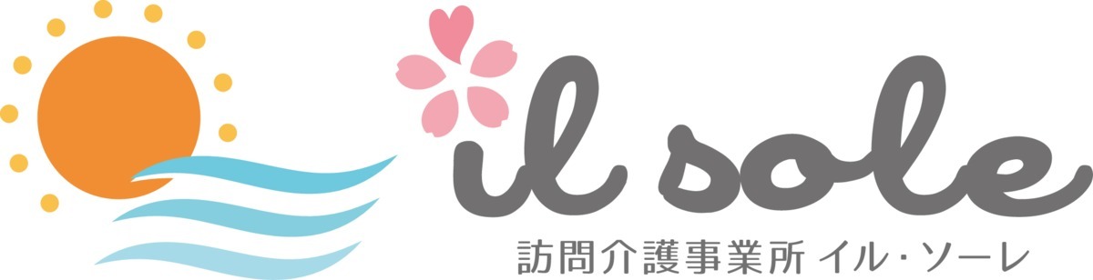 訪問介護事業所 il soleの写真