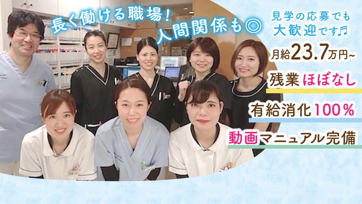 医療法人社団 秀英会 こばやし歯科医院(歯科衛生士の求人)の写真:笑顔と元気に自信のある方を募集中です!見学だけでも◎ご応募お待ちしております