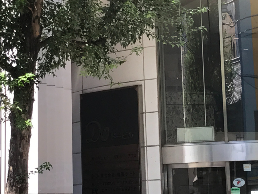 テリオスAlpha(生活支援員の求人)の写真2枚目: