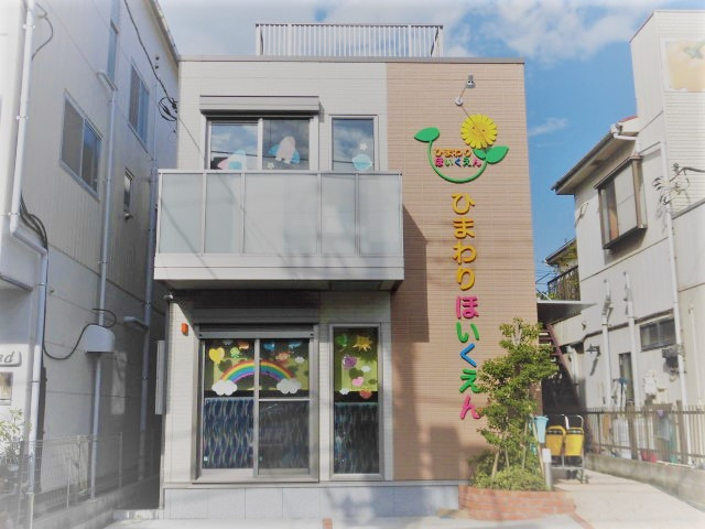 アルクケア（保育士の求人）の写真4枚目：