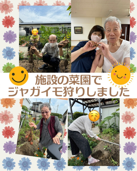 やさしい手伊丹の写真9枚目：