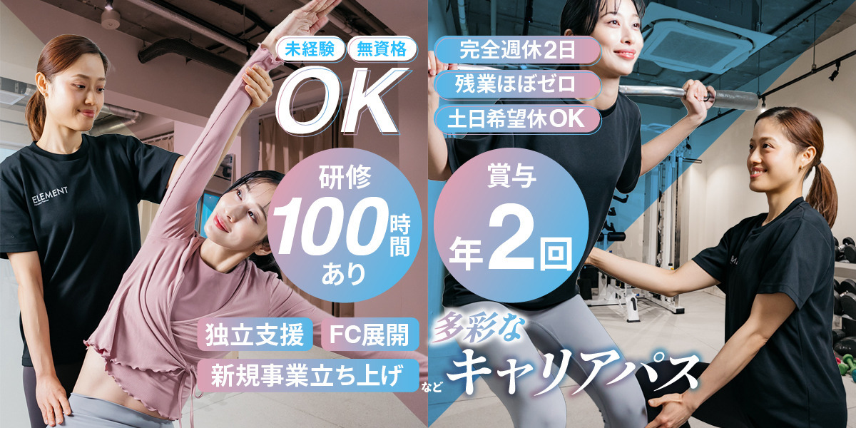 ELEMENT 池袋店の写真