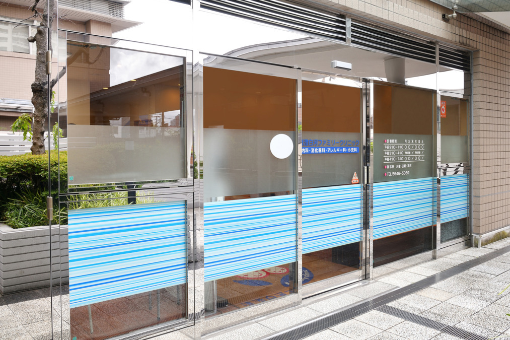 清澄白河ファミリークリニック（医療事務/受付の求人）の写真2枚目：エントランスです。ガラス張りになっていて、高齢者の方を配慮しバリアフリーです