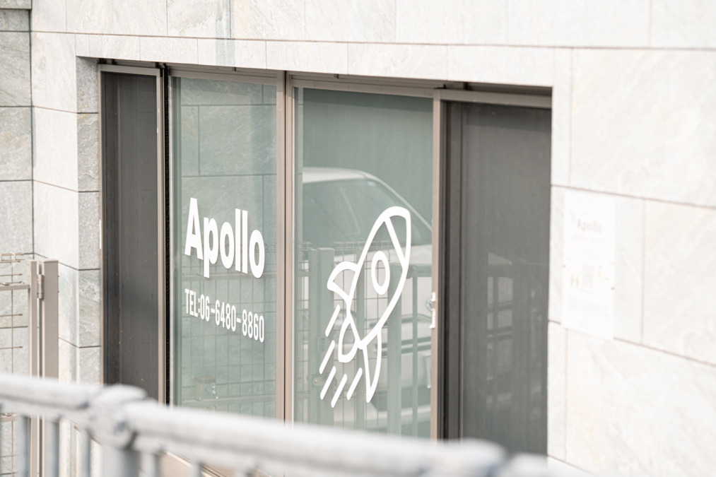 Apollo【2025年08月01日オープン】（作業療法士の求人）の写真7枚目：