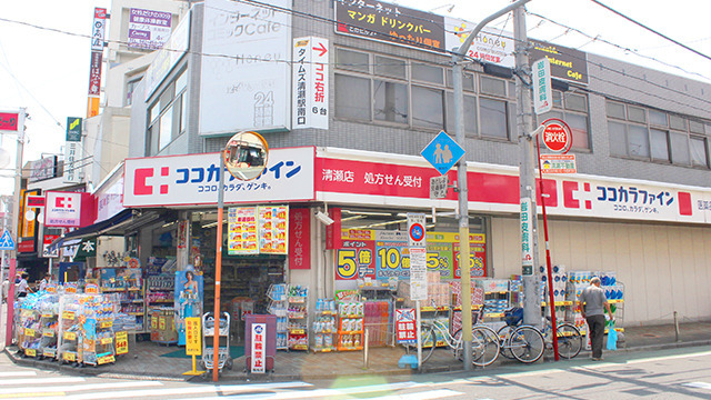 ココカラファイン薬局清瀬店の写真