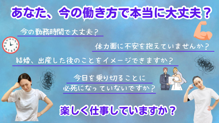 あさひ整骨院 日本橋浜町院(鍼灸師の求人)の写真2枚目: