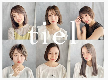 noa Hair Design 町田北口店(美容師の求人)の写真3枚目: