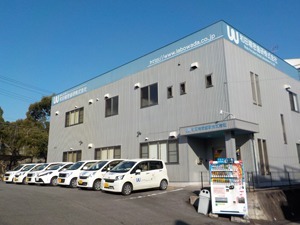 和田精密歯研株式会社 名古屋事業所(歯科技工士の求人)の写真:名古屋事業所の外観です