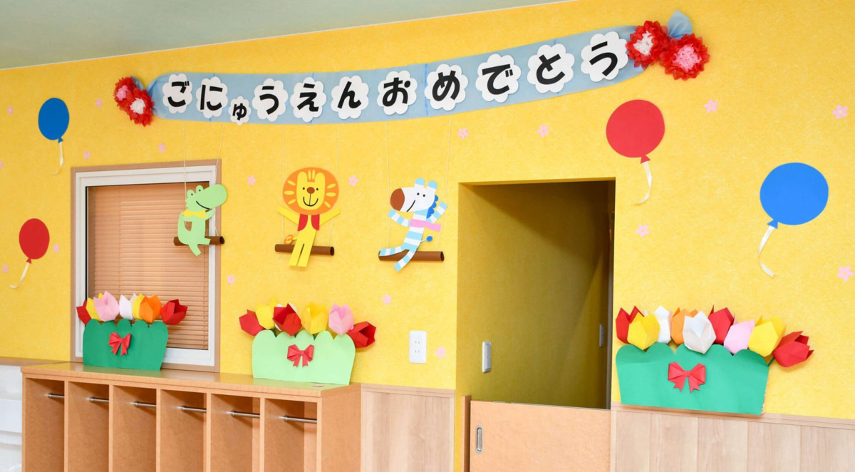 カルミア保育園の写真