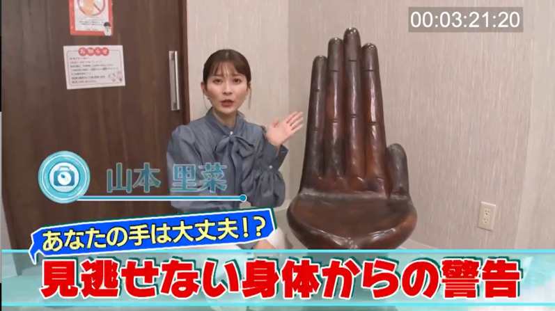 柏Handクリニック(看護師/准看護師の求人)の写真7枚目: