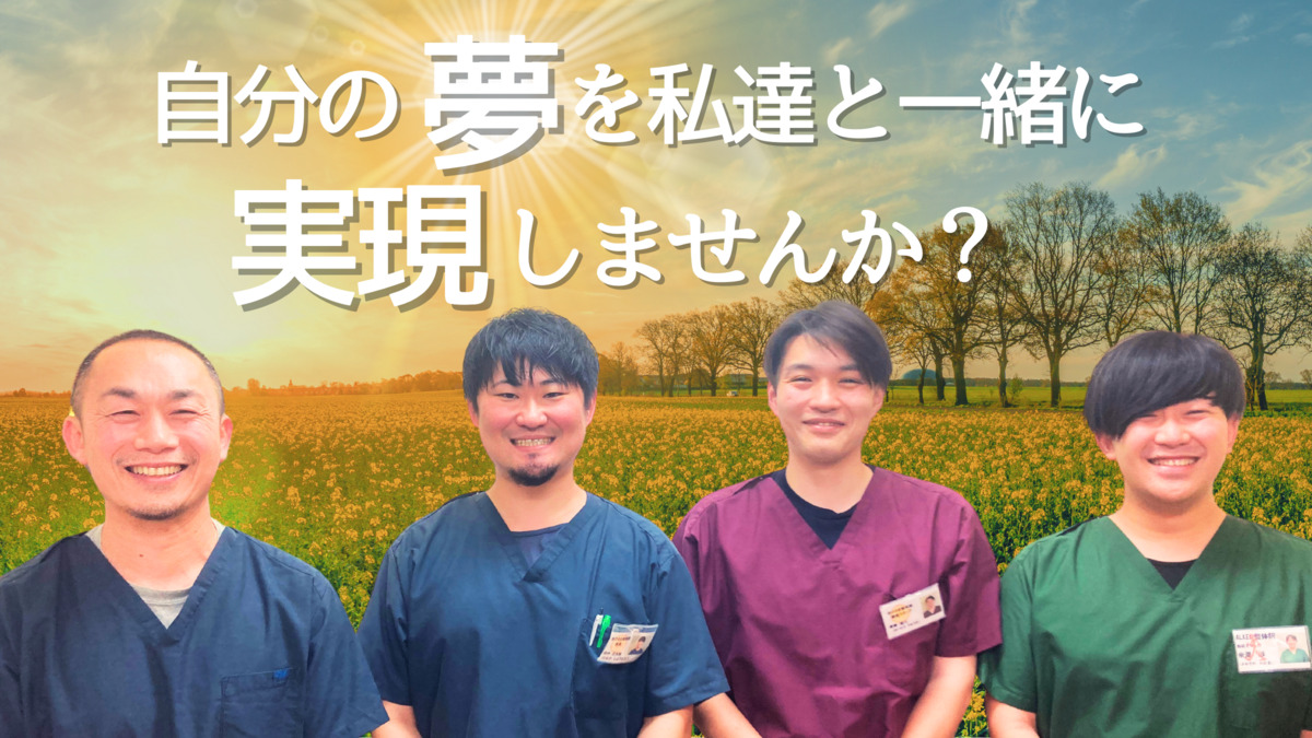ALKEL整体院（作業療法士の求人）の写真15枚目：