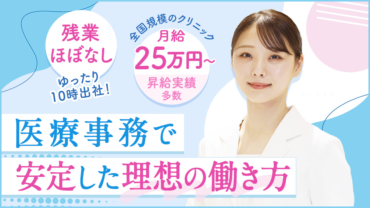 仙台こころとねむりのクリニックの写真