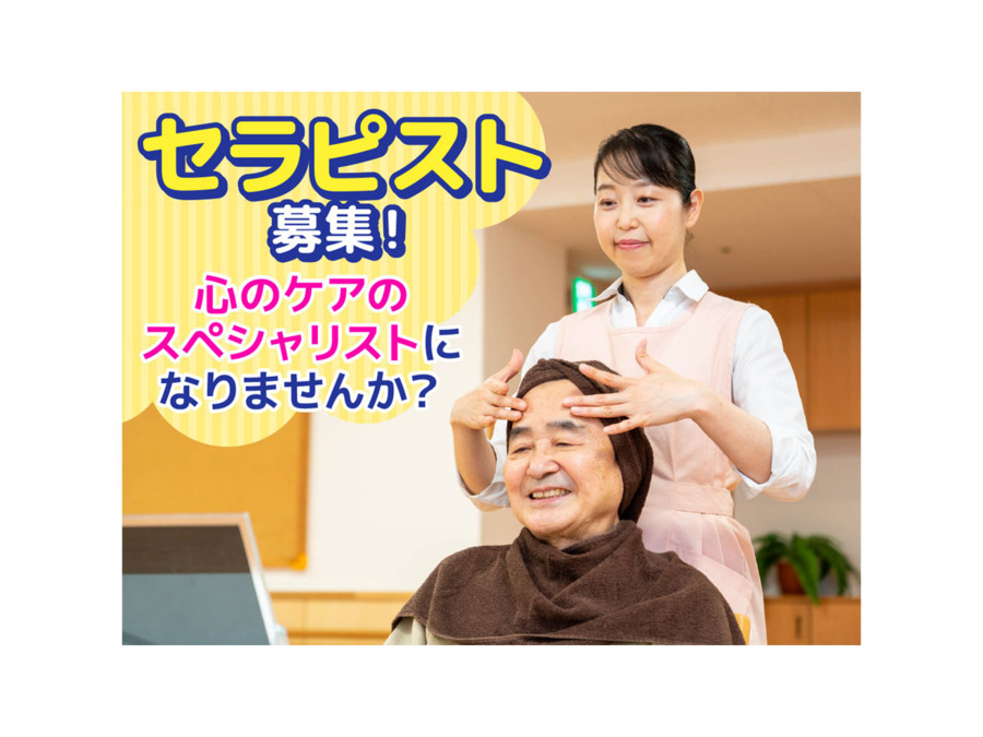 ALSOK介護株式会社 医療連携部 健康増進サービス課(介護職/ヘルパーの求人)の写真: