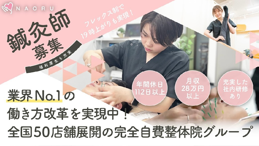 NAORU 別府院の写真