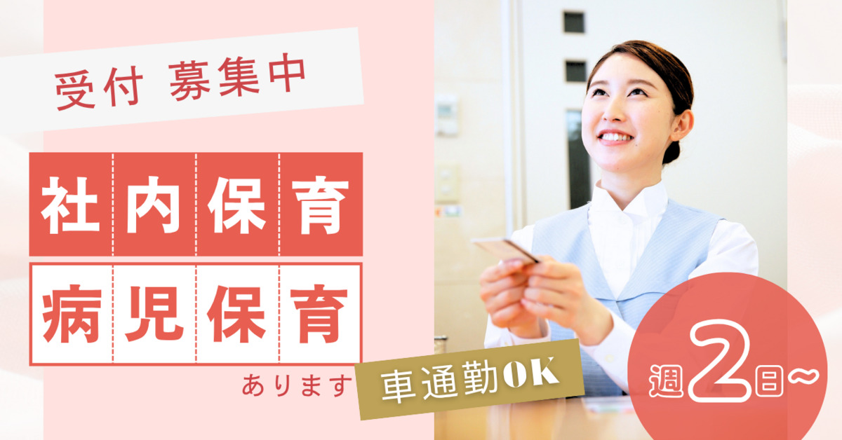 医療法人社団武内歯科医院の写真