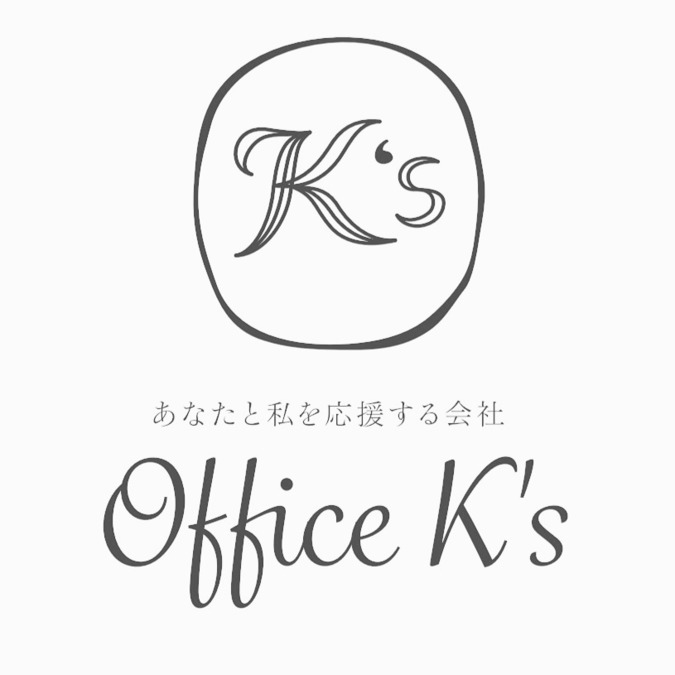 子ども支援センターあおの写真