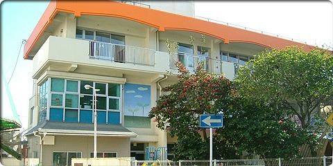 二葉園保育所の写真